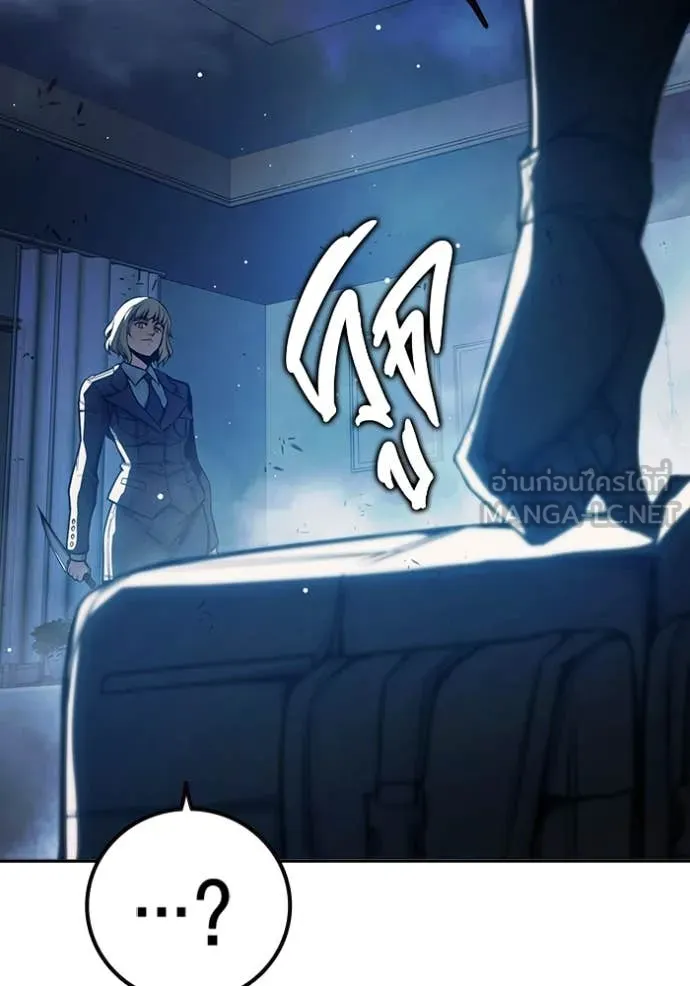 Juvenile Prison เยาวชนคนคุก ตอนที่ 68 page 62