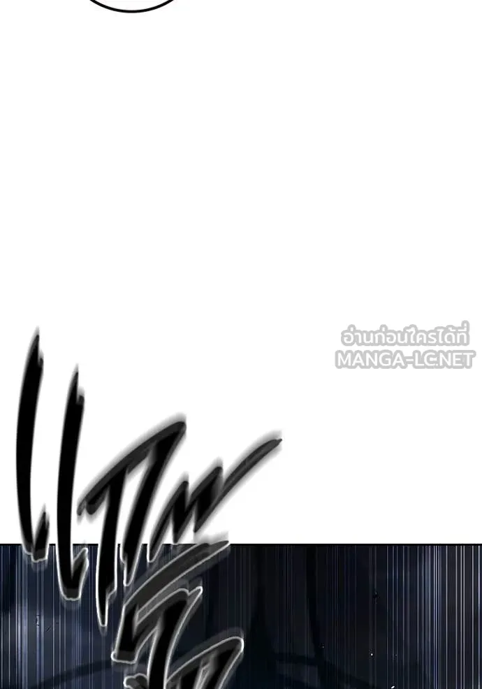 Juvenile Prison เยาวชนคนคุก ตอนที่ 68 page 63