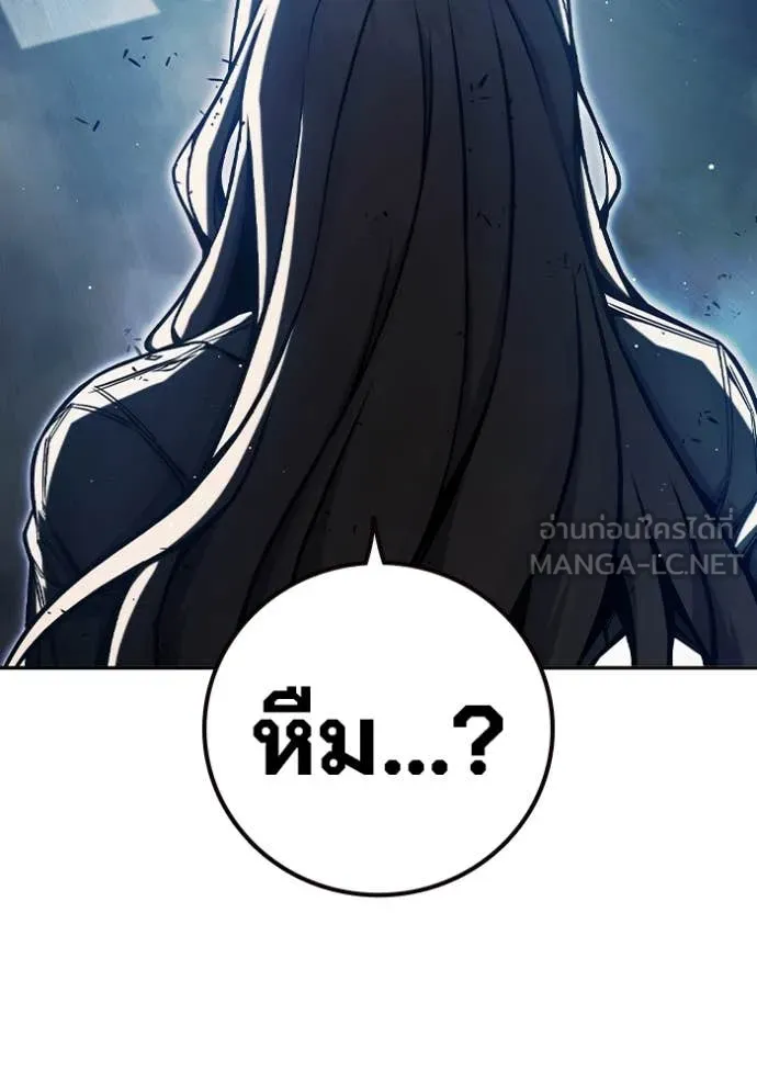 Juvenile Prison เยาวชนคนคุก ตอนที่ 68 page 69