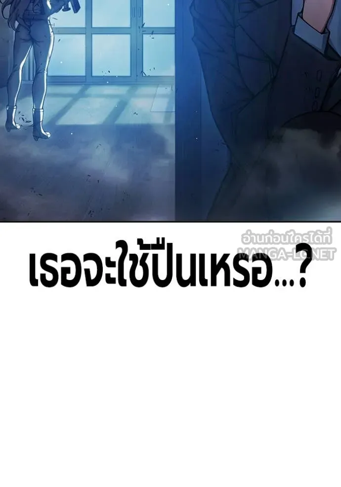 Juvenile Prison เยาวชนคนคุก ตอนที่ 68 page 71