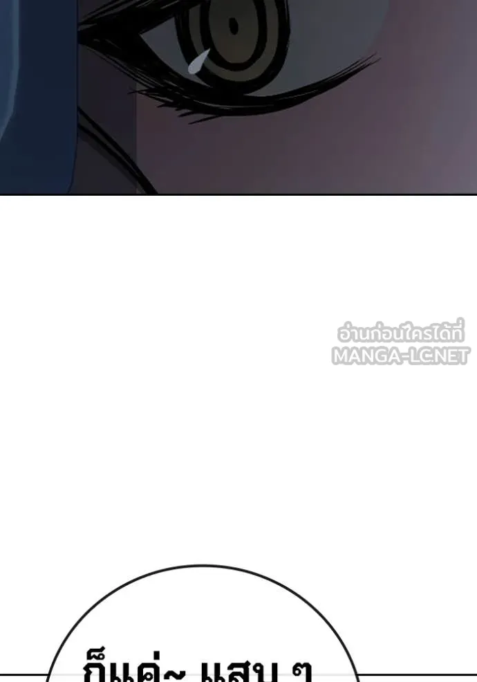 Juvenile Prison เยาวชนคนคุก ตอนที่ 68 page 77