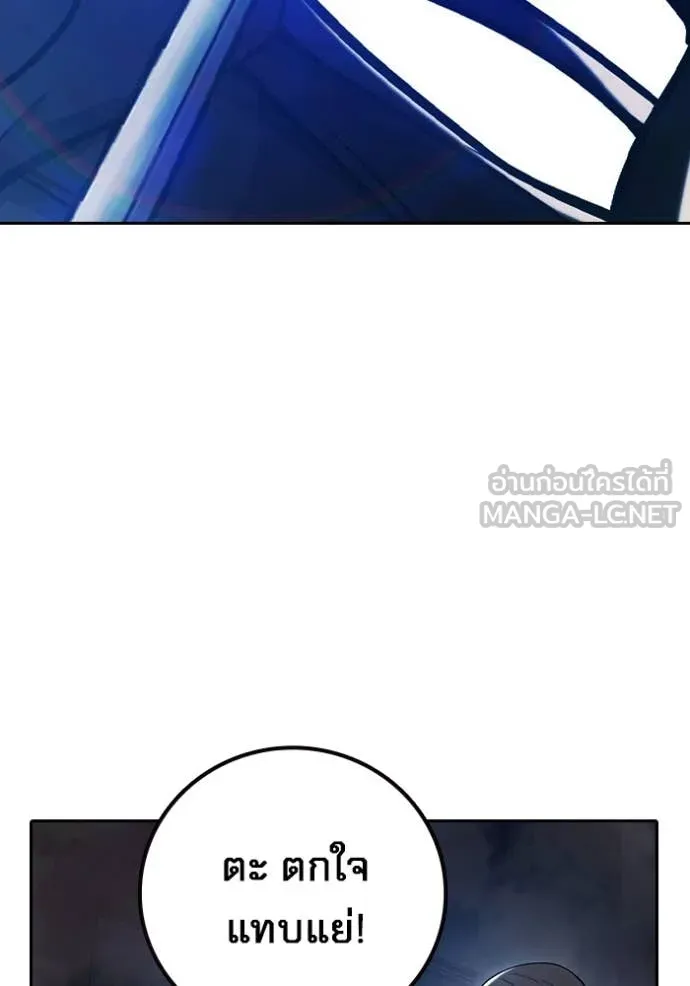 Juvenile Prison เยาวชนคนคุก ตอนที่ 68 page 79