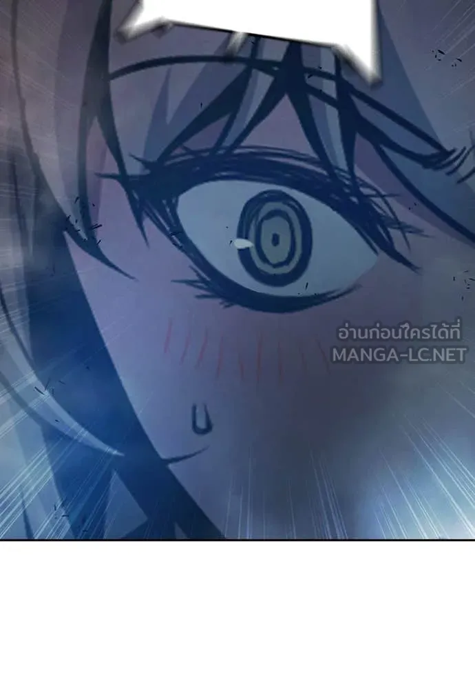 Juvenile Prison เยาวชนคนคุก ตอนที่ 68 page 82