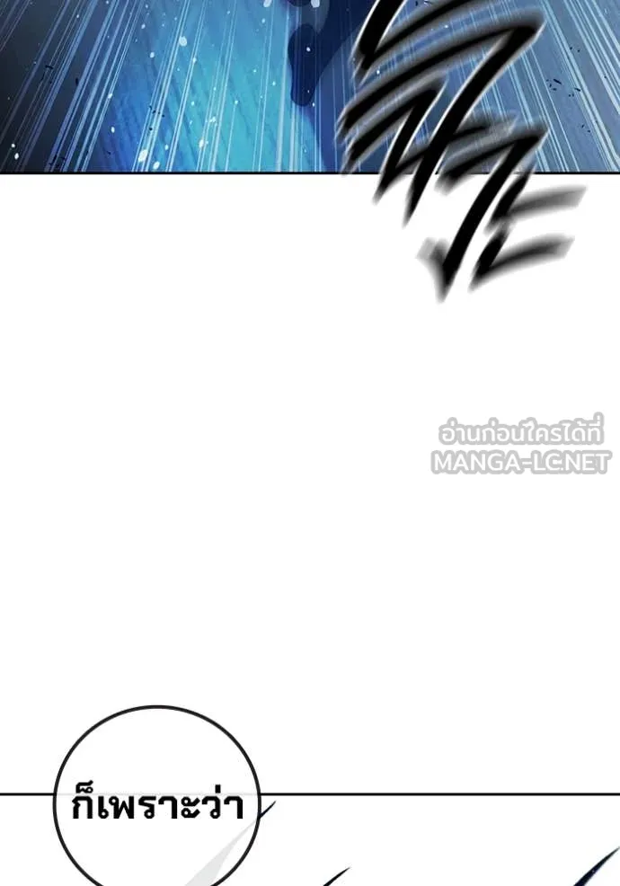 Juvenile Prison เยาวชนคนคุก ตอนที่ 68 page 85