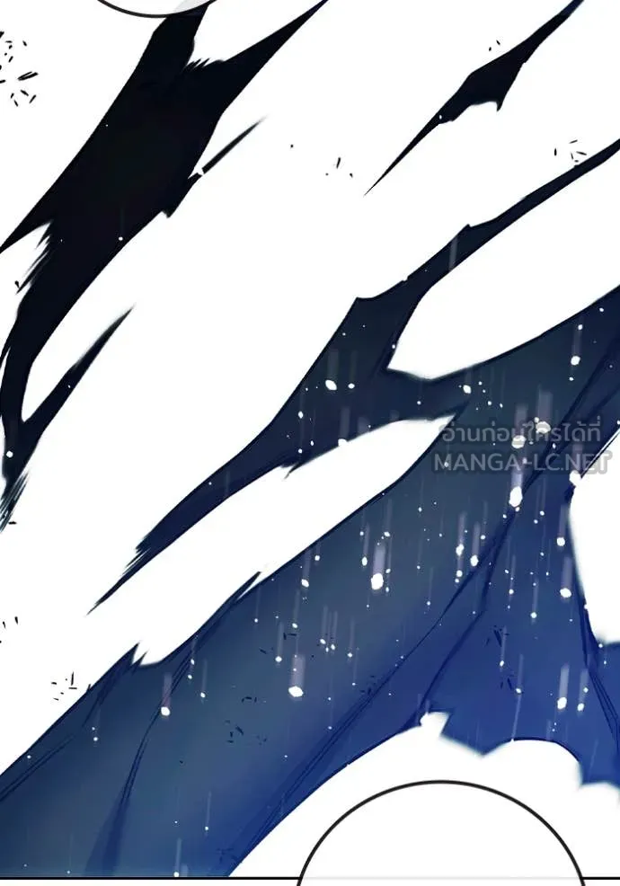 Juvenile Prison เยาวชนคนคุก ตอนที่ 68 page 86