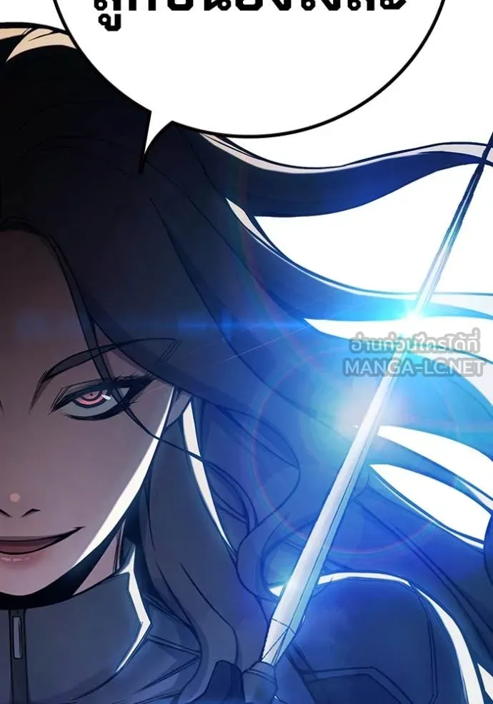 Juvenile Prison เยาวชนคนคุก ตอนที่ 68 page 88