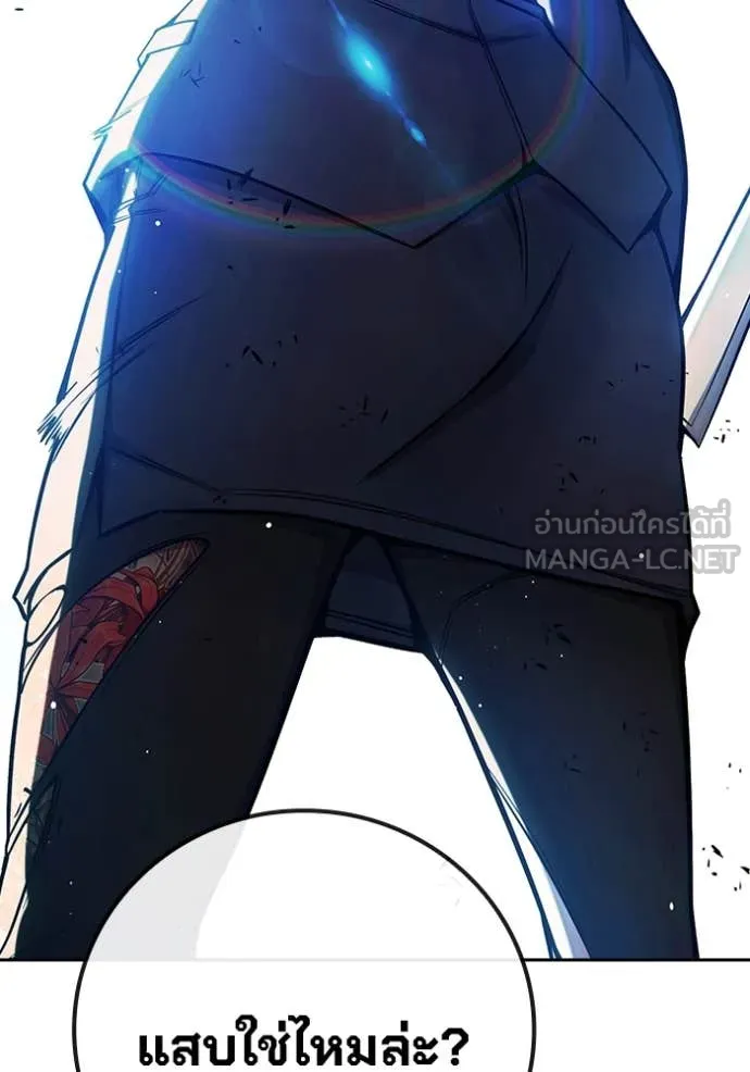 Juvenile Prison เยาวชนคนคุก ตอนที่ 68 page 91