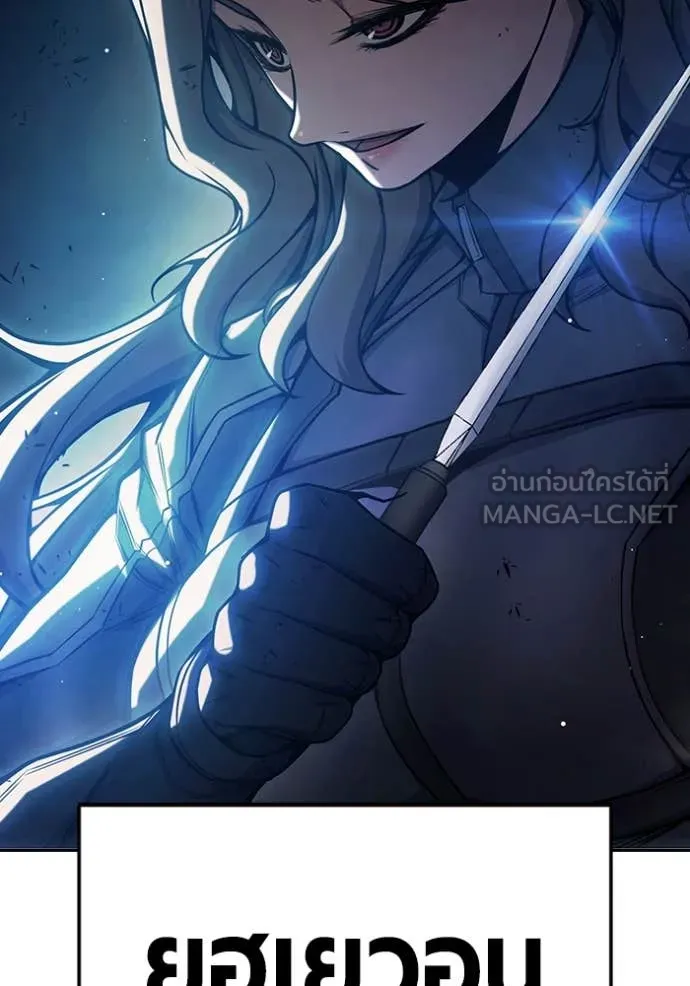 Juvenile Prison เยาวชนคนคุก ตอนที่ 68 page 98