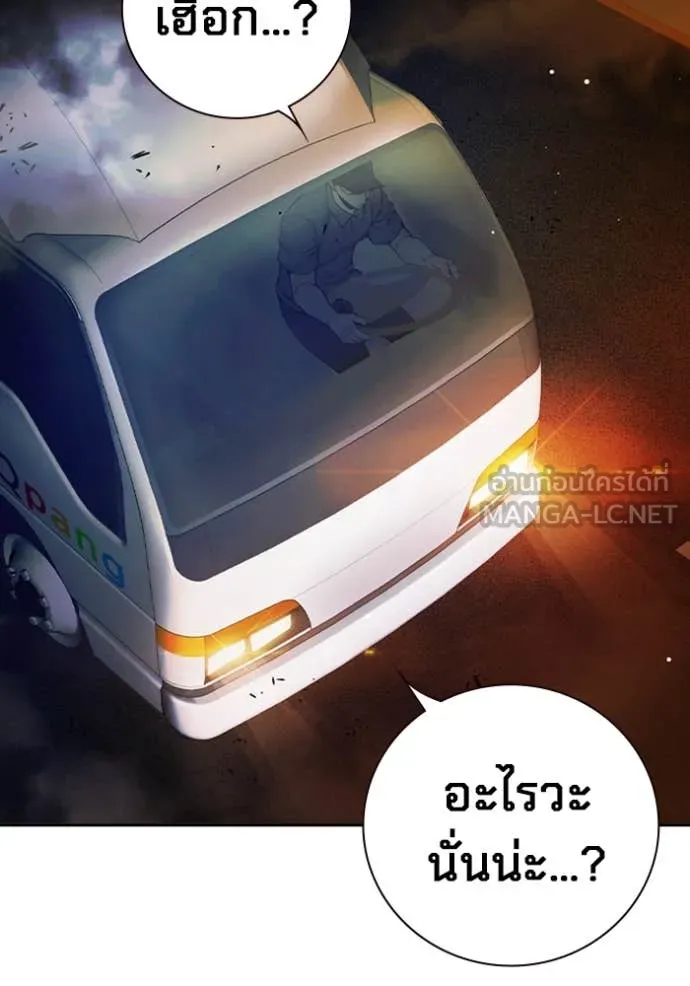 Juvenile Prison เยาวชนคนคุก ตอนที่ 68 page 103