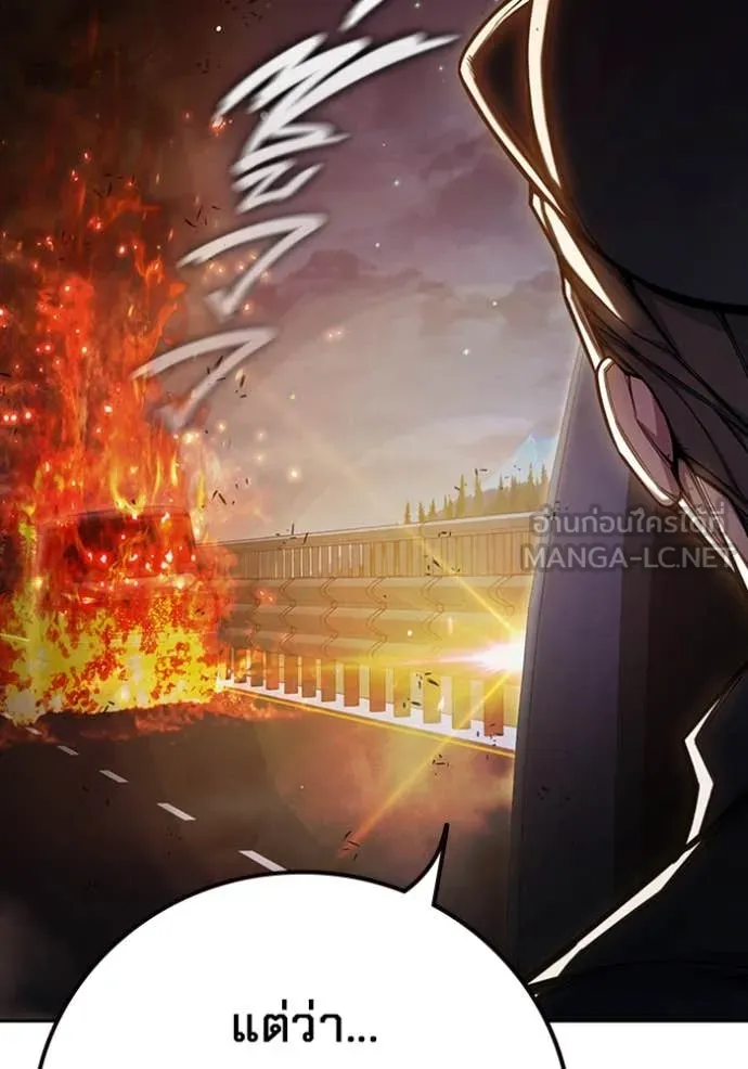 Juvenile Prison เยาวชนคนคุก ตอนที่ 68 page 105