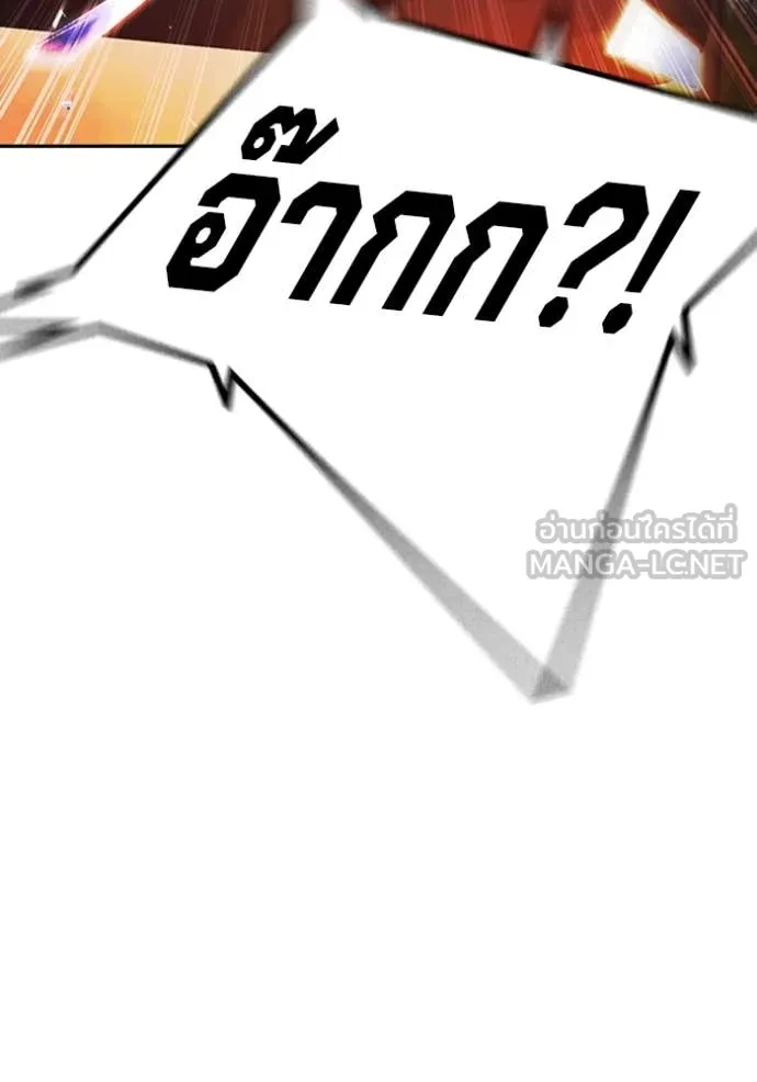 Juvenile Prison เยาวชนคนคุก ตอนที่ 68 page 108