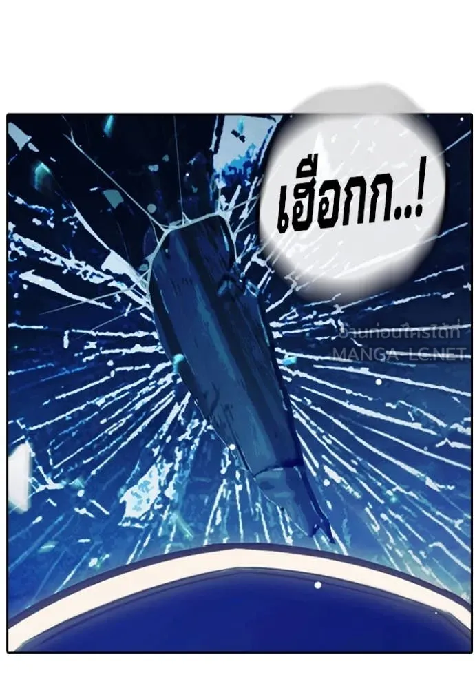 Juvenile Prison เยาวชนคนคุก ตอนที่ 68 page 109