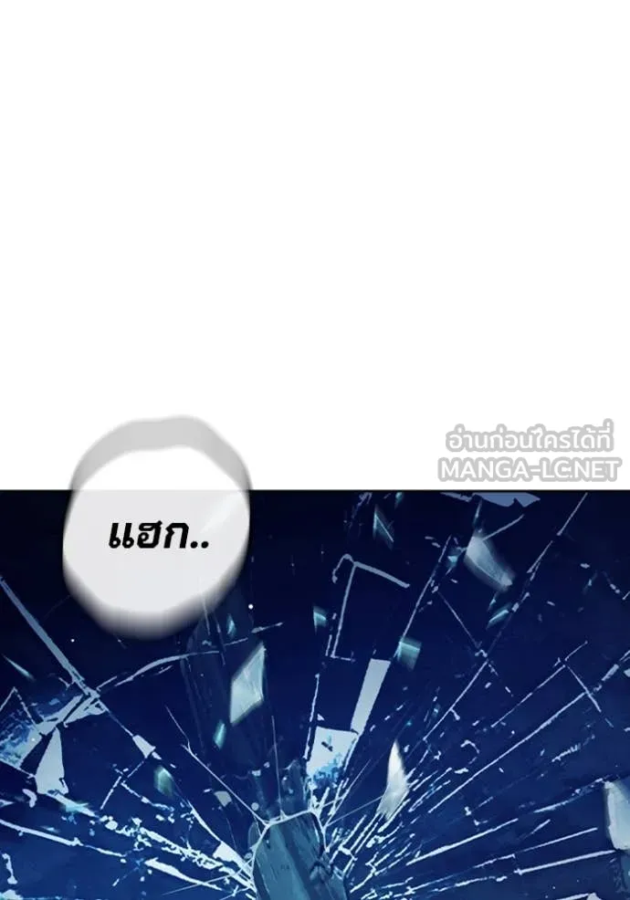 Juvenile Prison เยาวชนคนคุก ตอนที่ 68 page 110