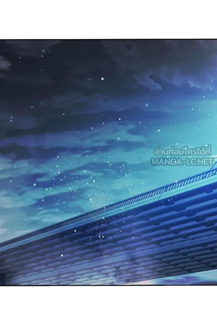 Juvenile Prison เยาวชนคนคุก ตอนที่ 68 page 113