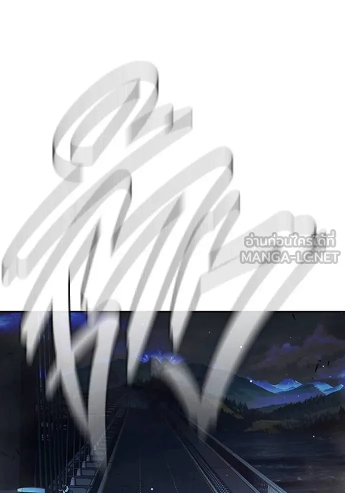 Juvenile Prison เยาวชนคนคุก ตอนที่ 68 page 114