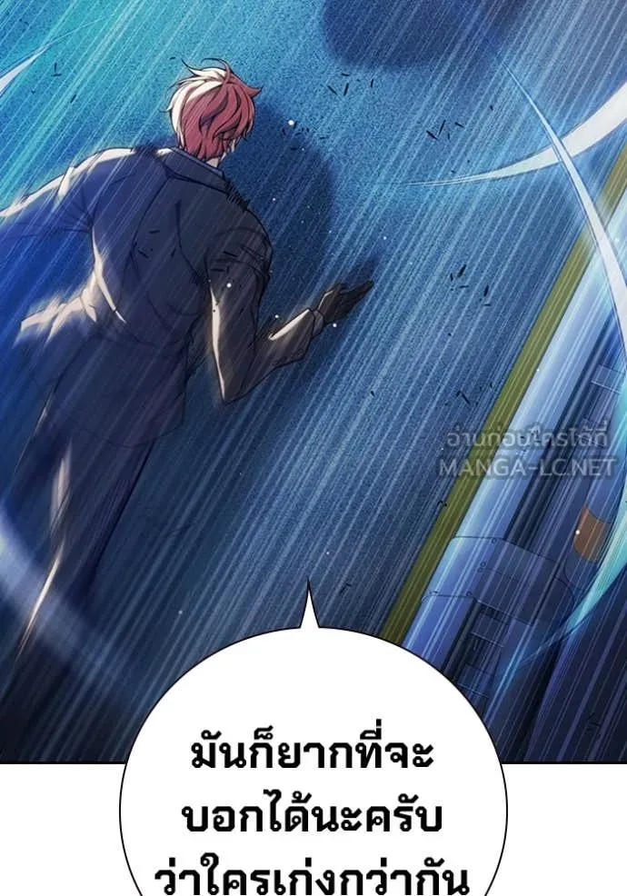 Juvenile Prison เยาวชนคนคุก ตอนที่ 68 page 118