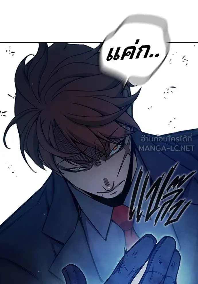 Juvenile Prison เยาวชนคนคุก ตอนที่ 68 page 137