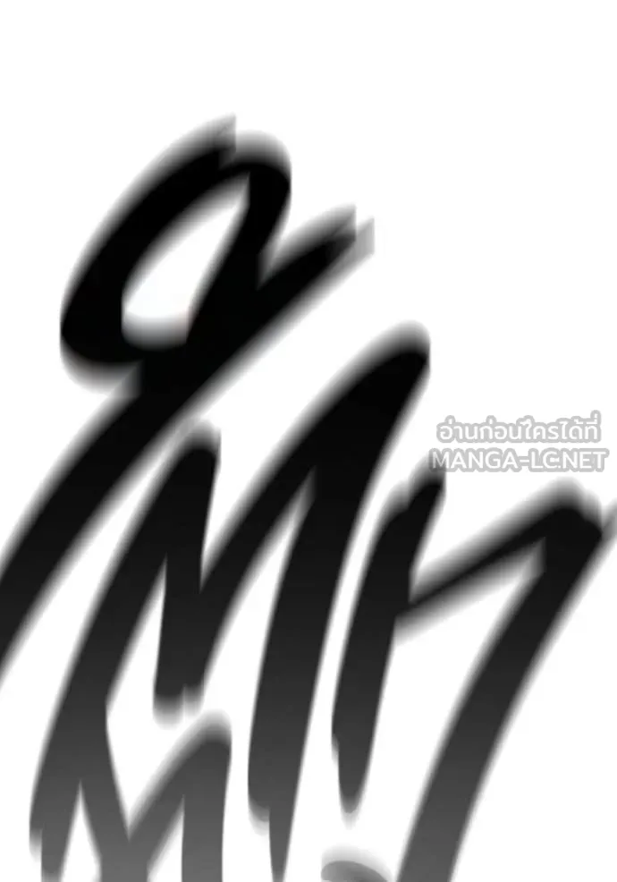 Juvenile Prison เยาวชนคนคุก ตอนที่ 68 page 143