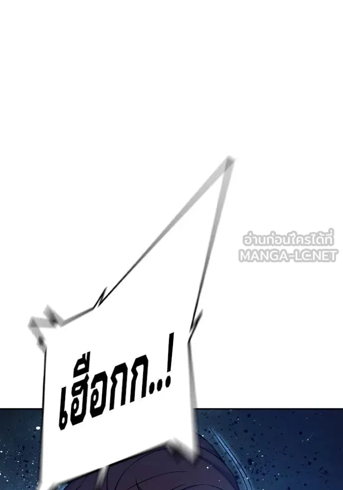 Juvenile Prison เยาวชนคนคุก ตอนที่ 68 page 146