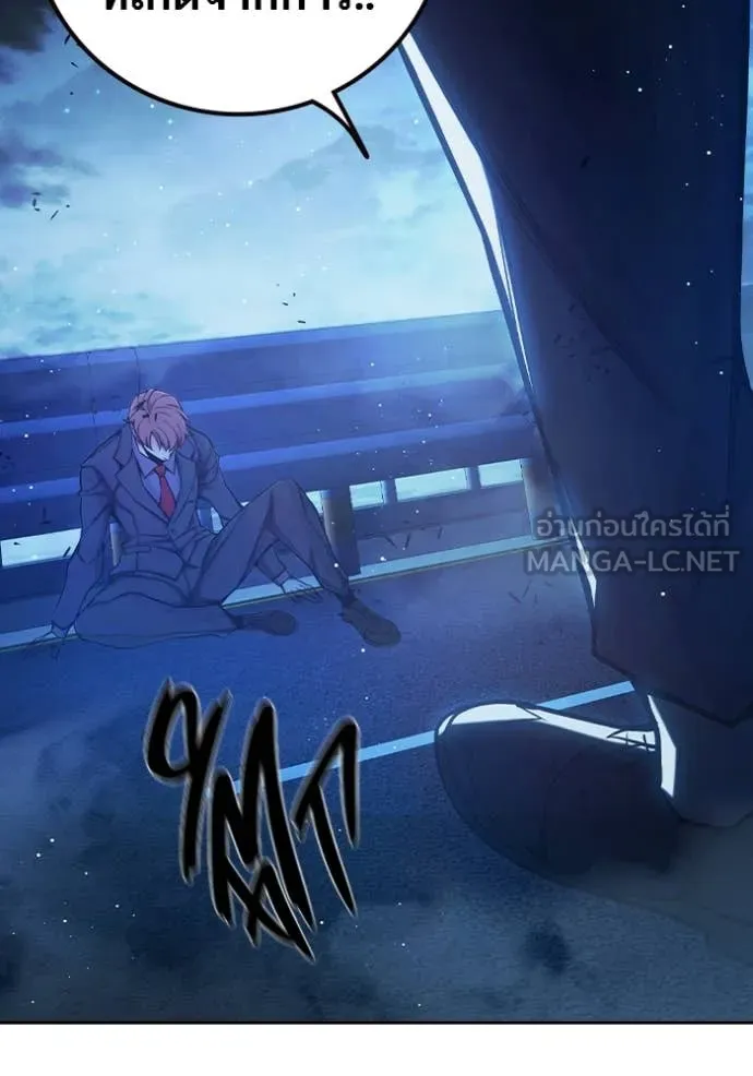 Juvenile Prison เยาวชนคนคุก ตอนที่ 68 page 149