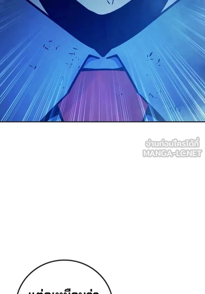Juvenile Prison เยาวชนคนคุก ตอนที่ 68 page 154