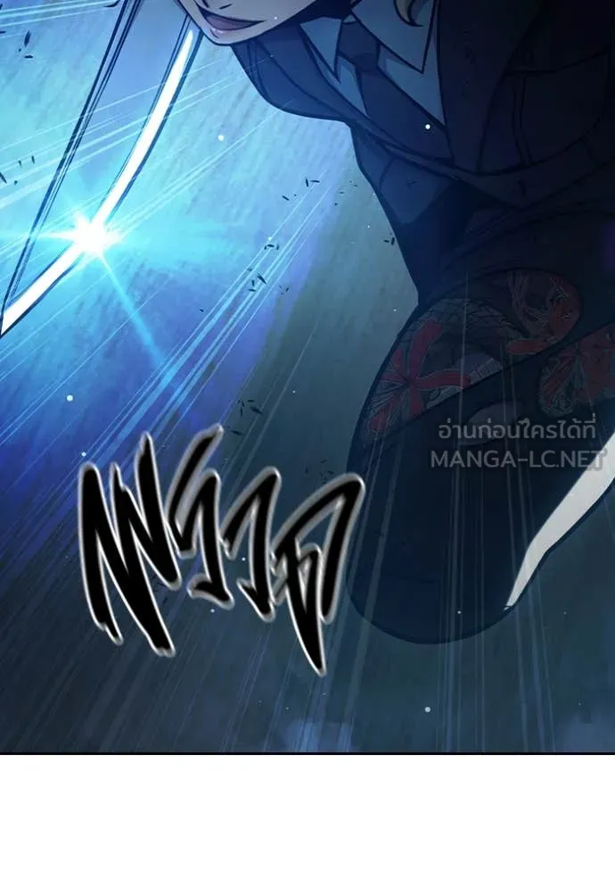 Juvenile Prison เยาวชนคนคุก ตอนที่ 68 page 171