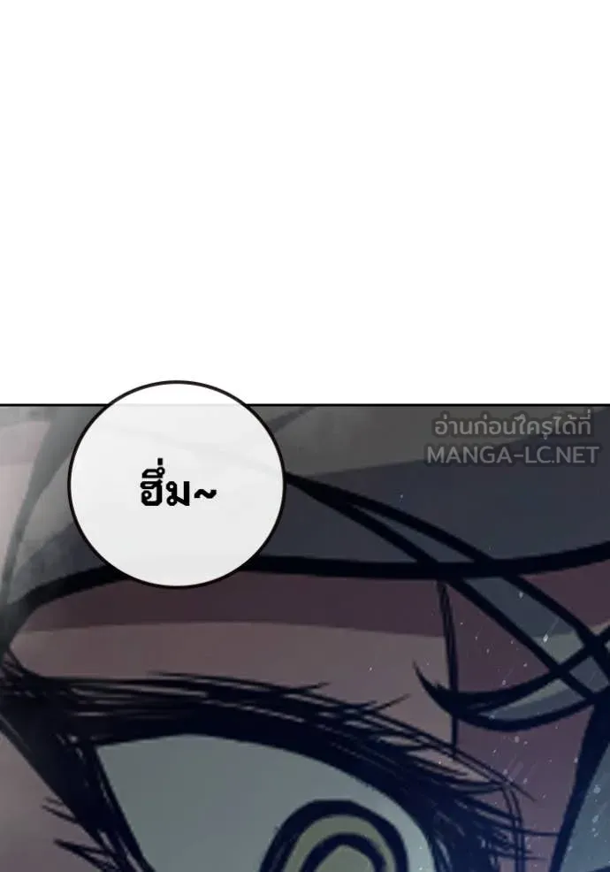 Juvenile Prison เยาวชนคนคุก ตอนที่ 68 page 174