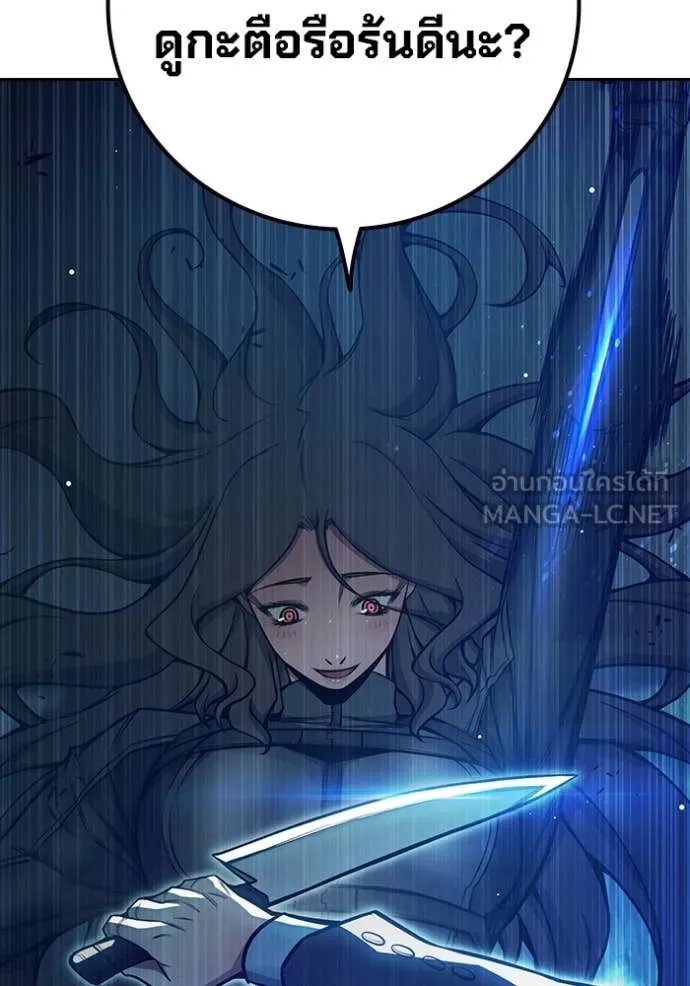 Juvenile Prison เยาวชนคนคุก ตอนที่ 68 page 176