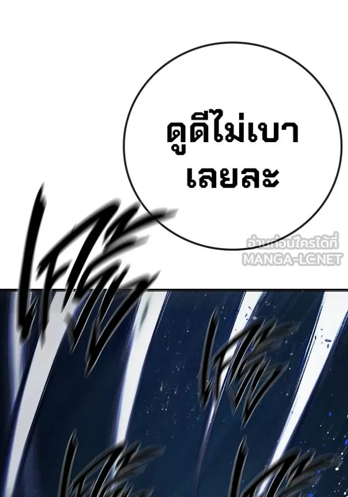 Juvenile Prison เยาวชนคนคุก ตอนที่ 68 page 178