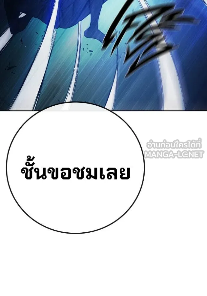 Juvenile Prison เยาวชนคนคุก ตอนที่ 68 page 180