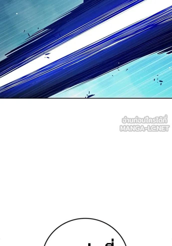 Juvenile Prison เยาวชนคนคุก ตอนที่ 68 page 182