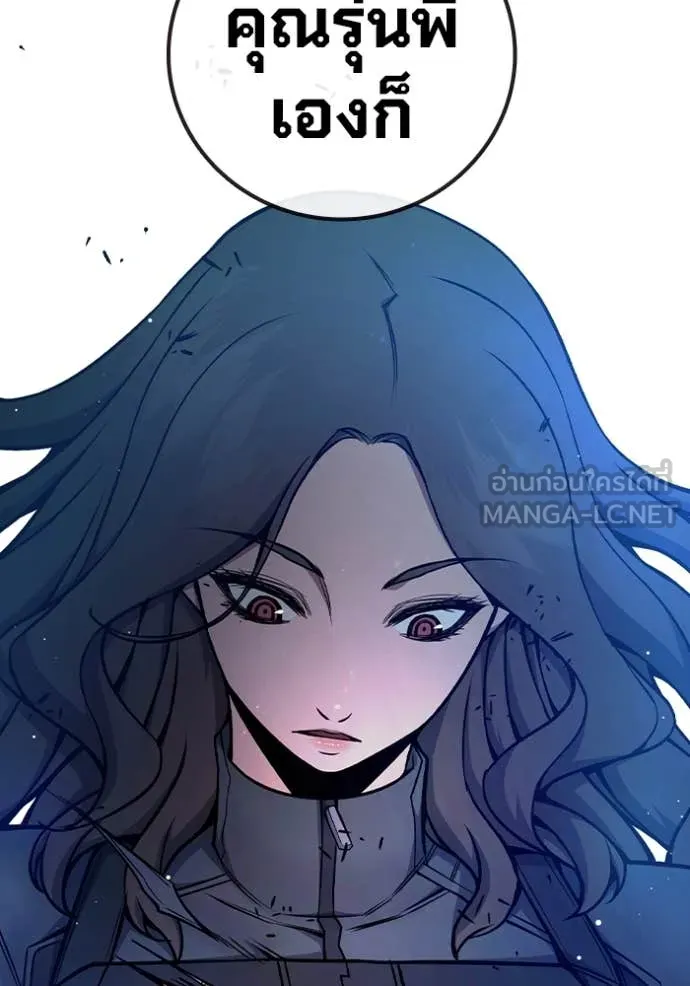 Juvenile Prison เยาวชนคนคุก ตอนที่ 68 page 183