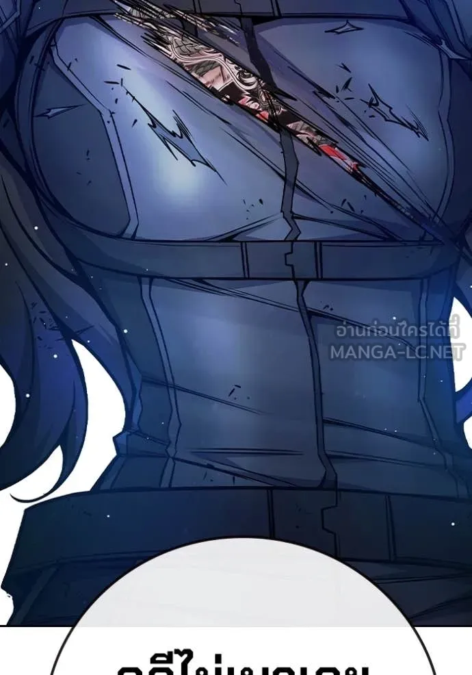 Juvenile Prison เยาวชนคนคุก ตอนที่ 68 page 184