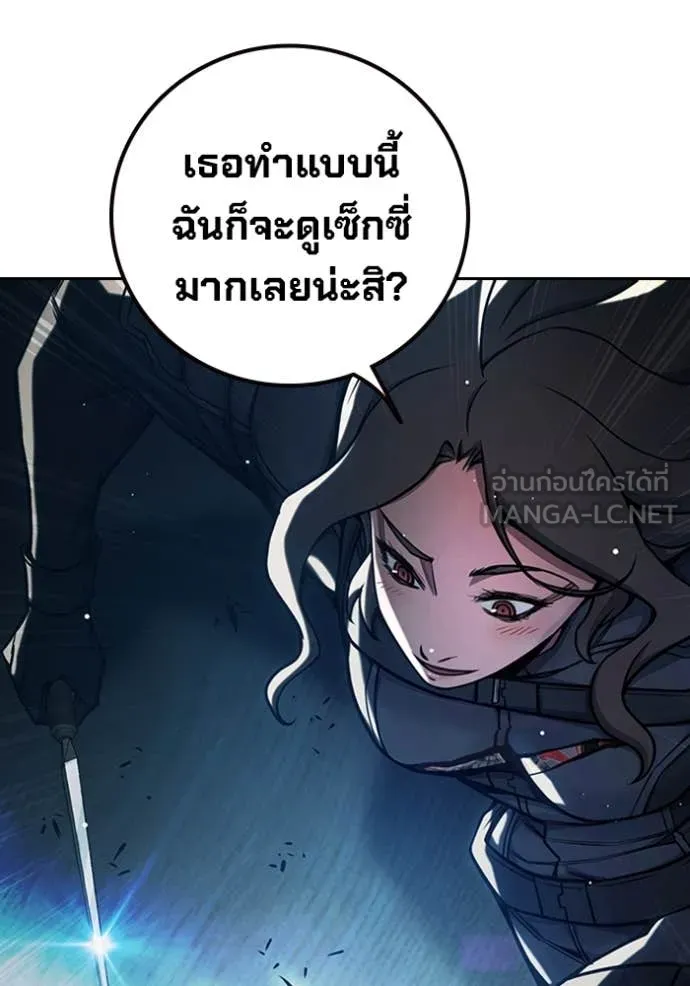 Juvenile Prison เยาวชนคนคุก ตอนที่ 68 page 187