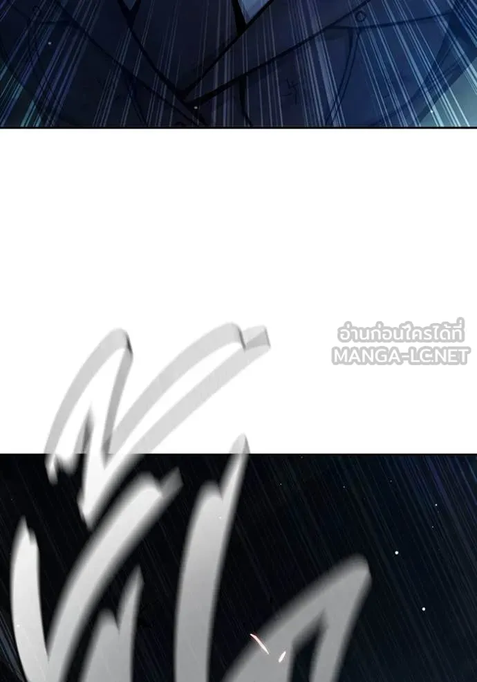 Juvenile Prison เยาวชนคนคุก ตอนที่ 68 page 206