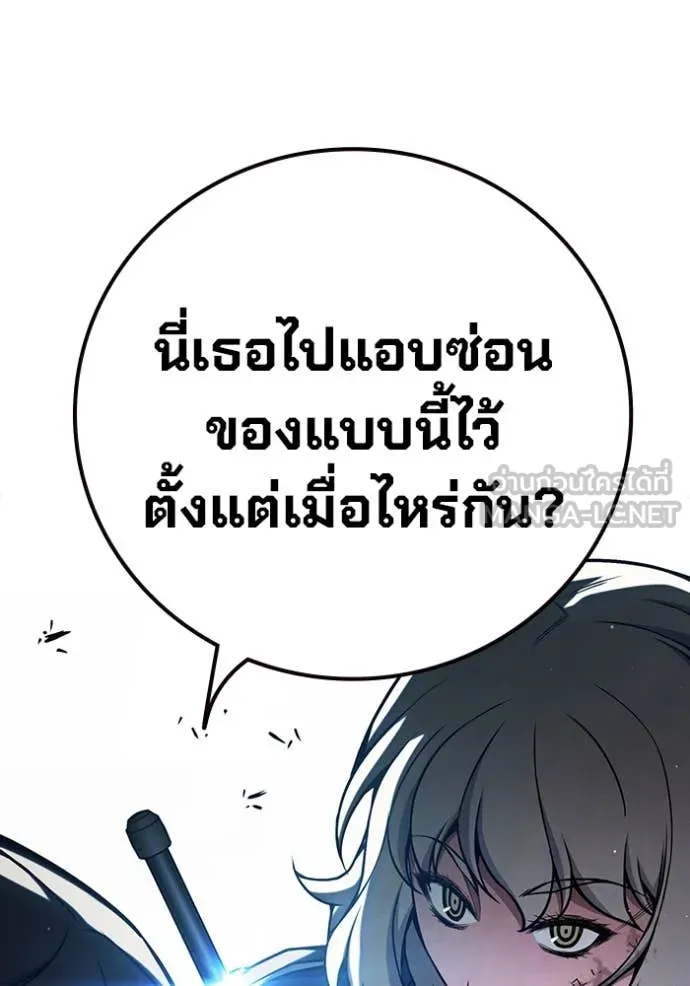 Juvenile Prison เยาวชนคนคุก ตอนที่ 68 page 211