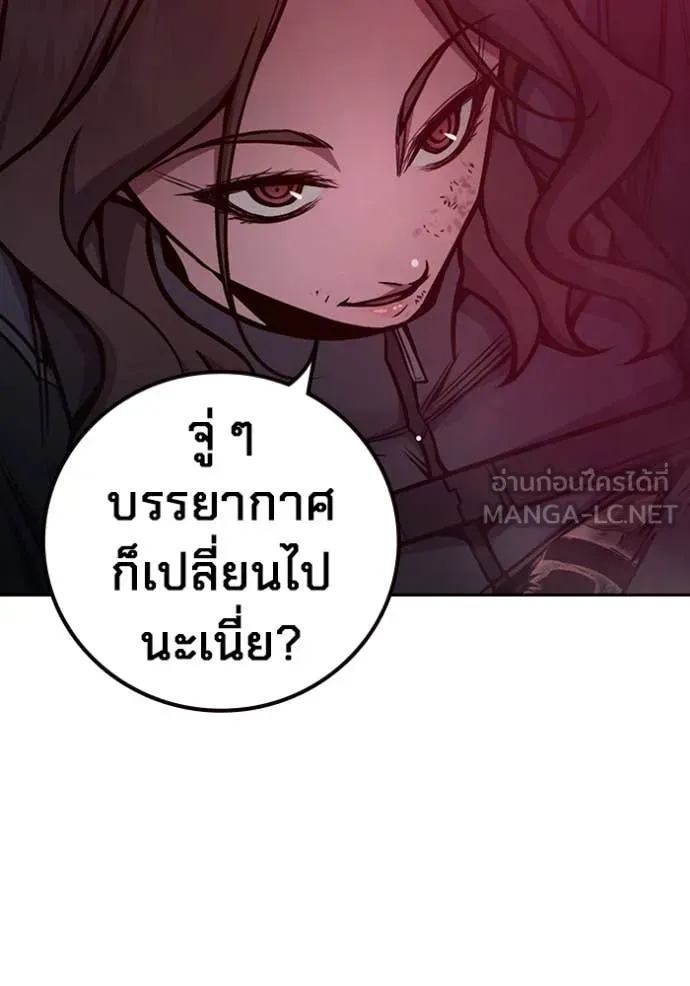 Juvenile Prison เยาวชนคนคุก ตอนที่ 68 page 226