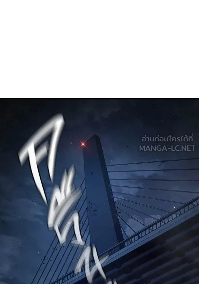 Juvenile Prison เยาวชนคนคุก ตอนที่ 68 page 236