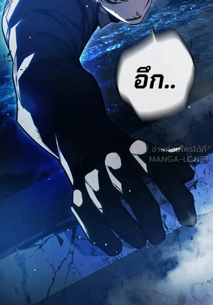 Juvenile Prison เยาวชนคนคุก ตอนที่ 68 page 241