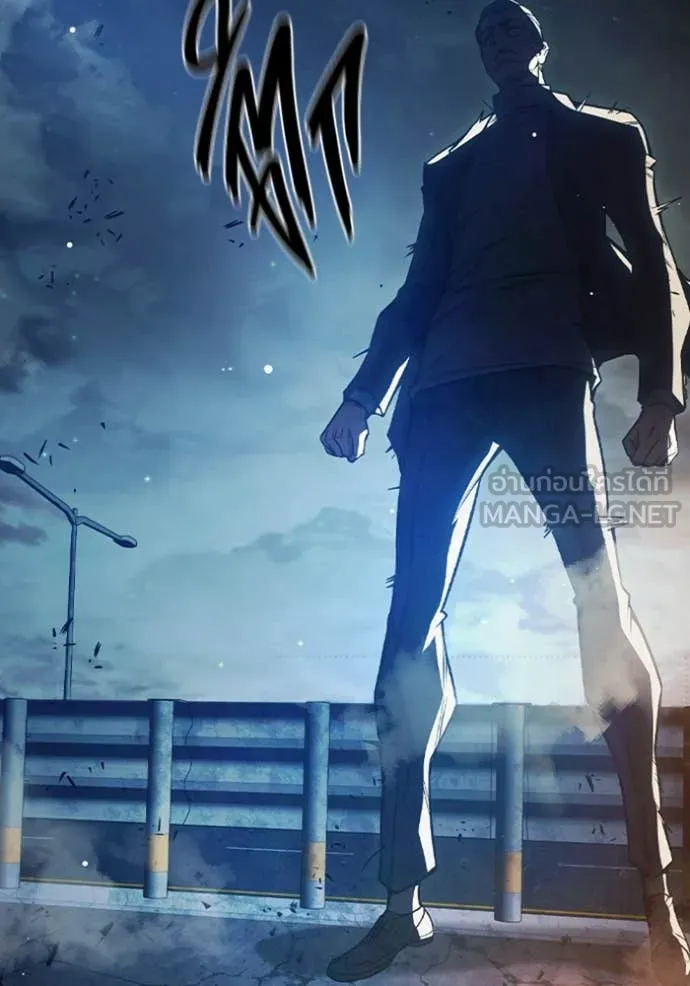 Juvenile Prison เยาวชนคนคุก ตอนที่ 68 page 249