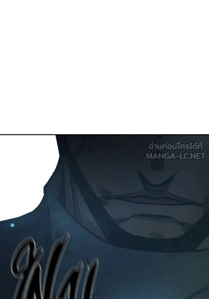 Juvenile Prison เยาวชนคนคุก ตอนที่ 68 page 252