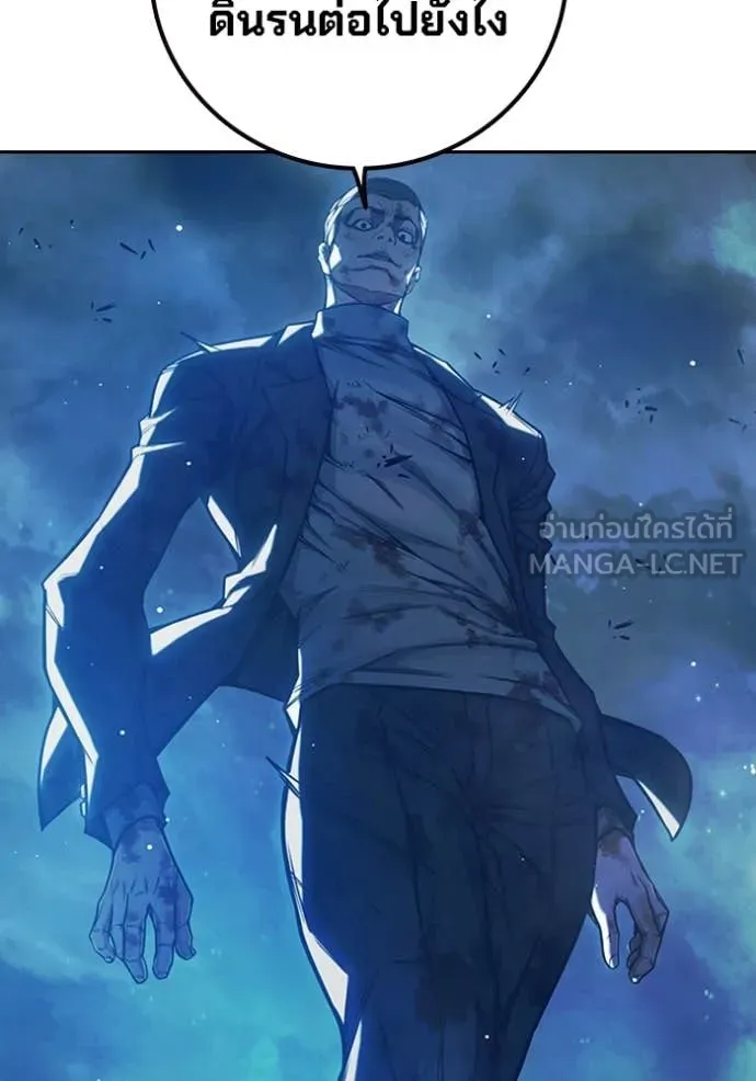 Juvenile Prison เยาวชนคนคุก ตอนที่ 68 page 264