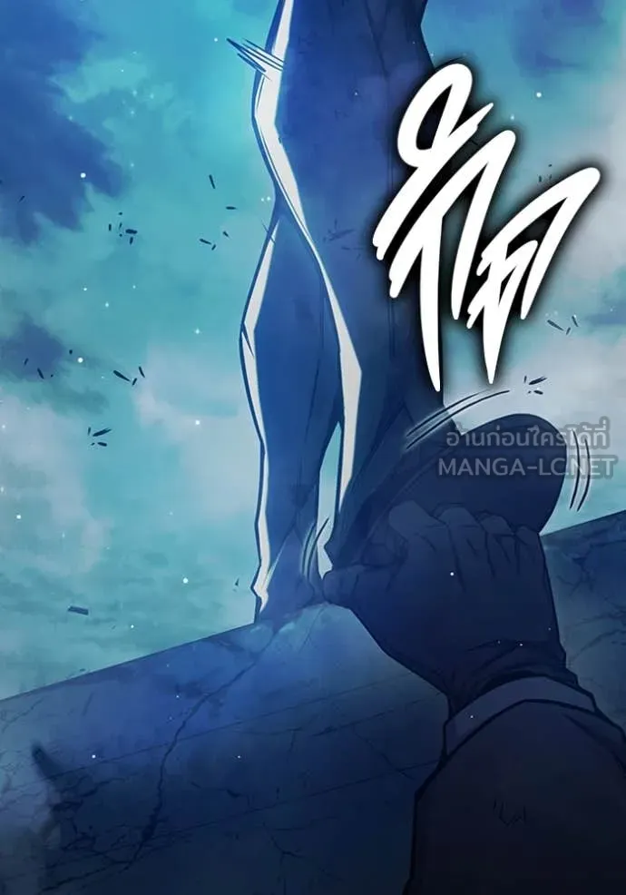 Juvenile Prison เยาวชนคนคุก ตอนที่ 68 page 265