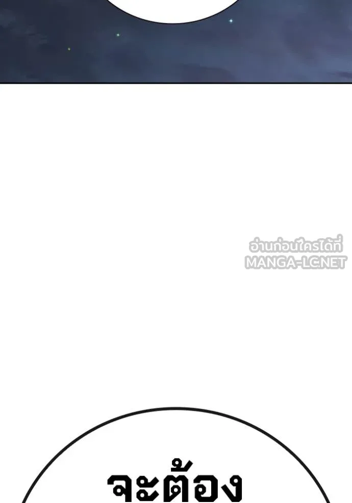 Juvenile Prison เยาวชนคนคุก ตอนที่ 68 page 270