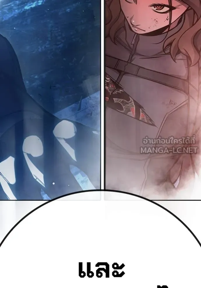 Juvenile Prison เยาวชนคนคุก ตอนที่ 68 page 272