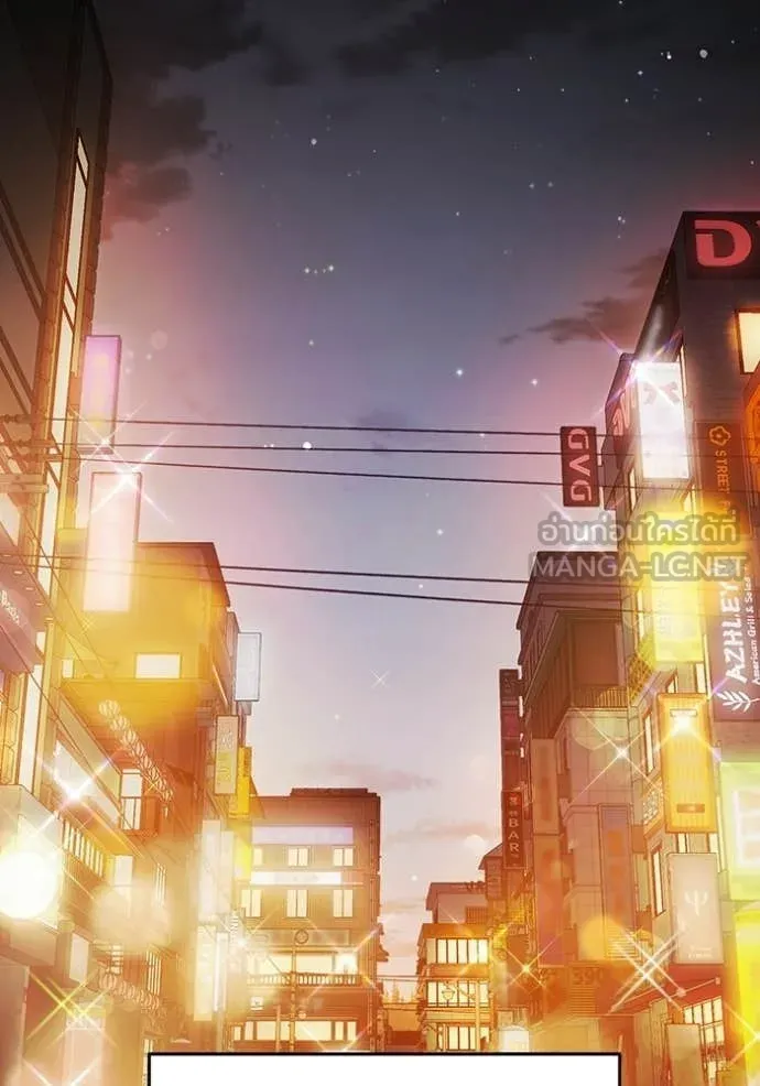 Juvenile Prison เยาวชนคนคุก ตอนที่ 69 page 1