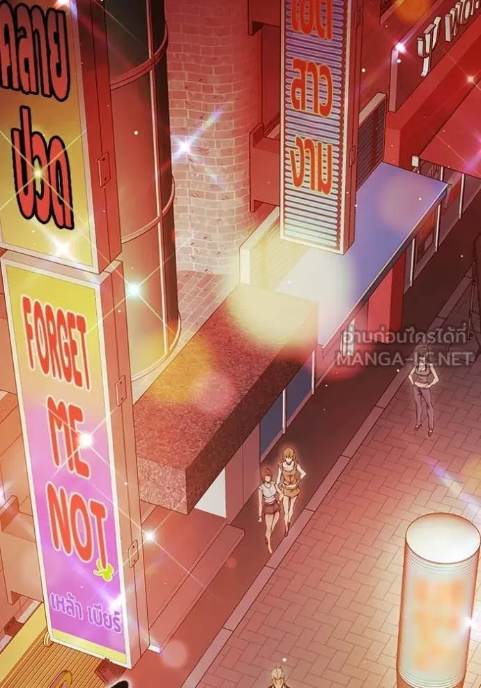 Juvenile Prison เยาวชนคนคุก ตอนที่ 69 page 11