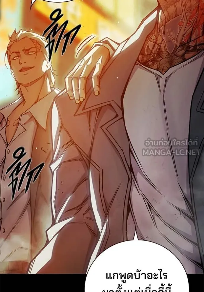 Juvenile Prison เยาวชนคนคุก ตอนที่ 69 page 14