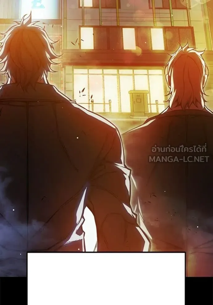 Juvenile Prison เยาวชนคนคุก ตอนที่ 69 page 20