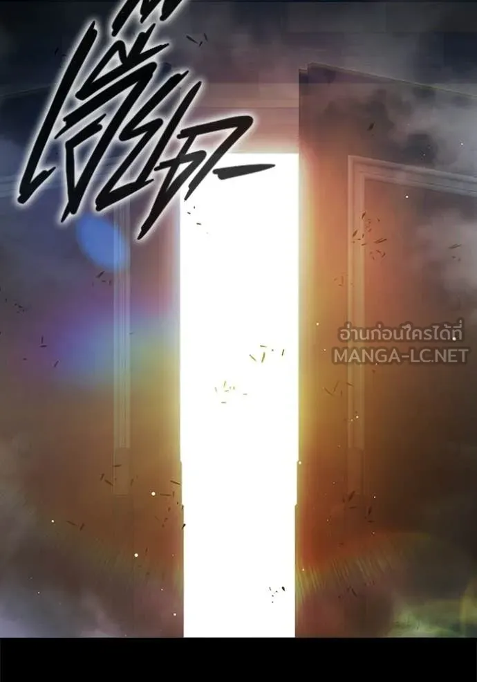 Juvenile Prison เยาวชนคนคุก ตอนที่ 69 page 22